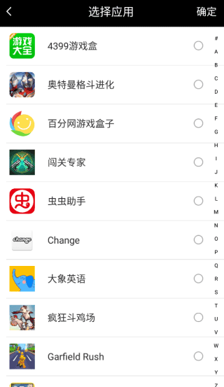 天下任我行app