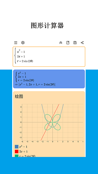 Mathfuns
