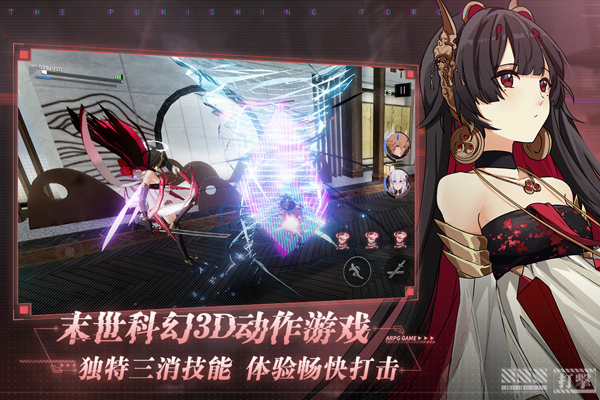 战双帕弥什官方正版