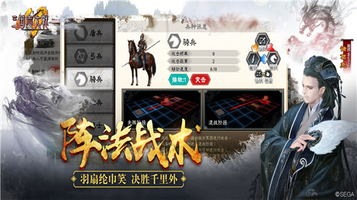 三国志大战M无限元宝版