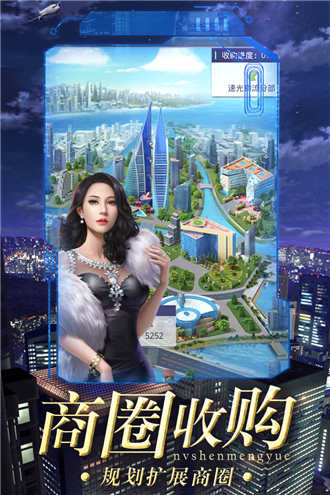 女神盟约最新版