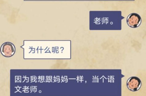 王蓝莓的幸福生活最新版下载-王蓝莓的幸福生活最新版安卓版下载