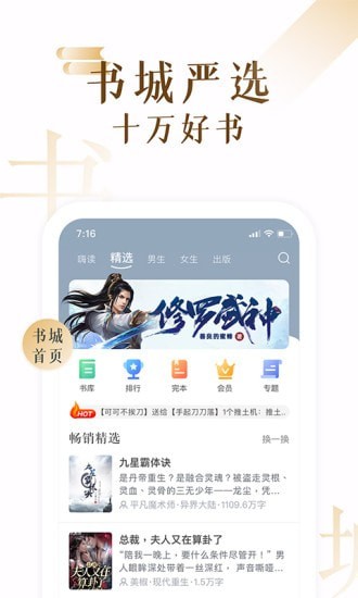 17K免费小说(17K小说)
