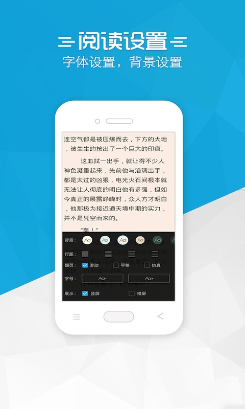 书袋免费阅读