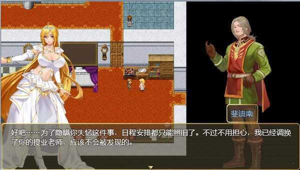 诅咒铠甲2灵魔女传奇4.83汉化版