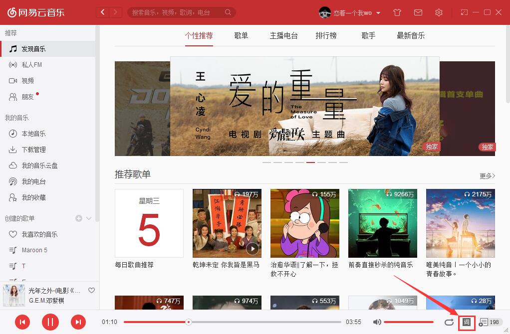 天尚网