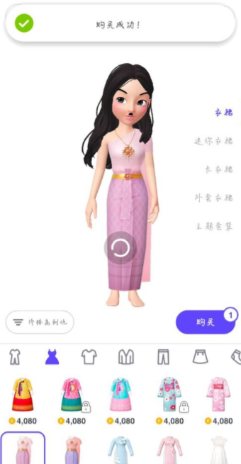 崽崽zepeto怎么更换衣服？6