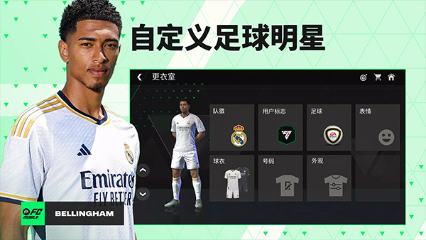 FC Mobile