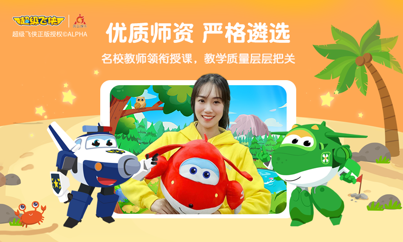 豌豆思维app