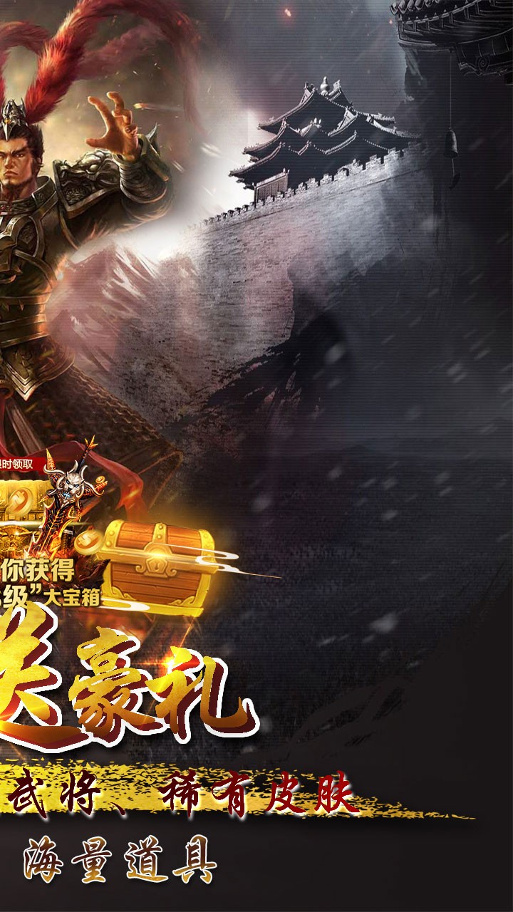 口袋三国志online单机版