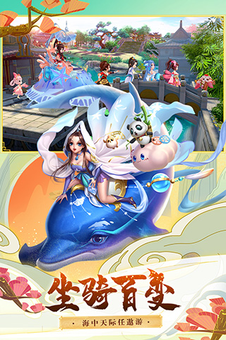 神雕侠侣2安卓版