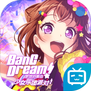 梦想协奏曲少女乐团日服