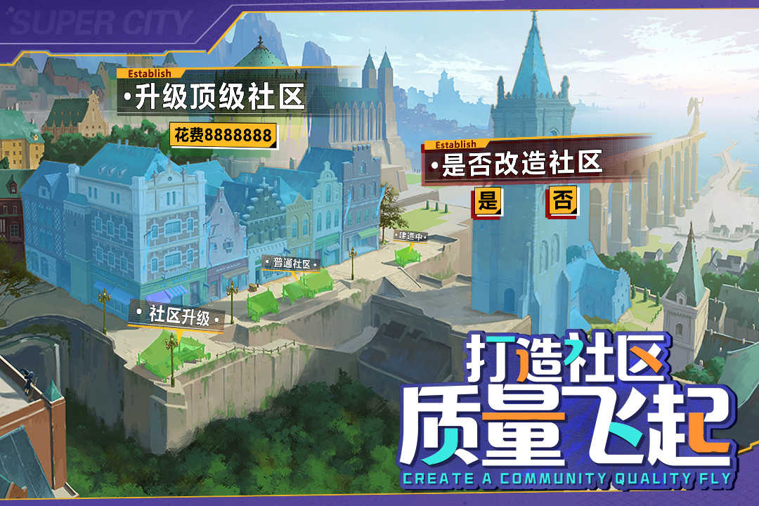 商道高手无限钻石自带修改器