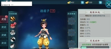 剑指天下手游下载-剑指天下安卓最新版下载