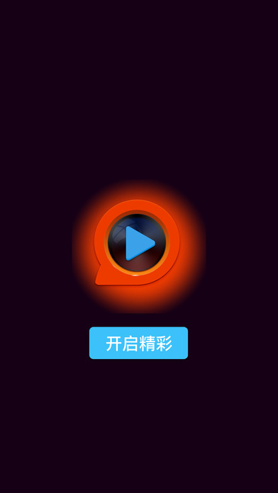 快播5.0