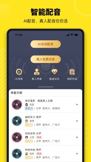 牛片
