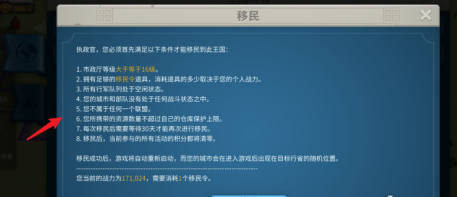 万国觉醒官方（礼包兑换码最新）下载-万国觉醒官方（攻略）下载