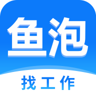 鱼泡网招工人