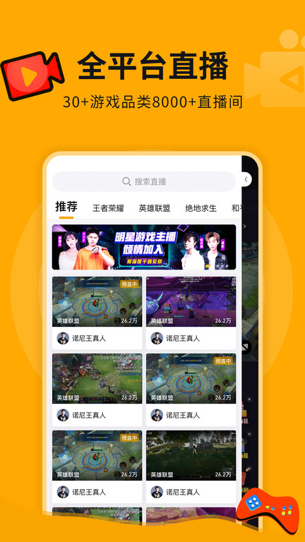 熊猫下载