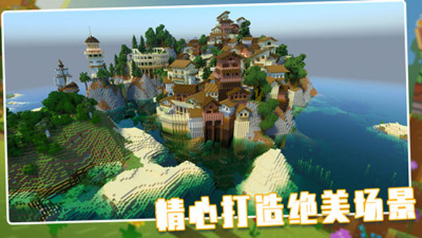 荒野世界手游官网版
