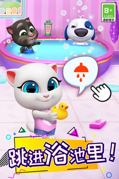 汤姆猫总动员官方版