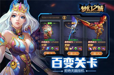热血奇侠