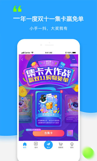 菜鸟裹裹官网