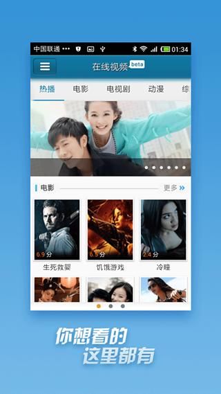 快播手机版