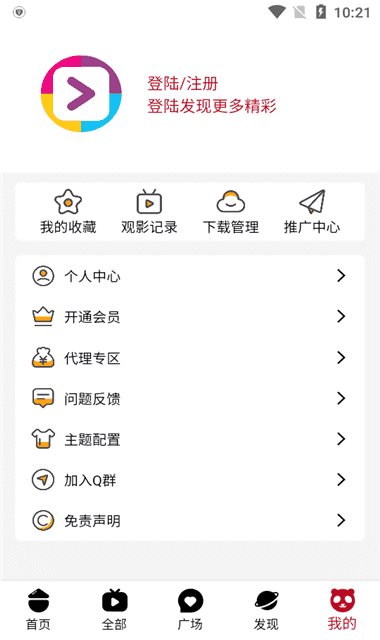 爱好剧