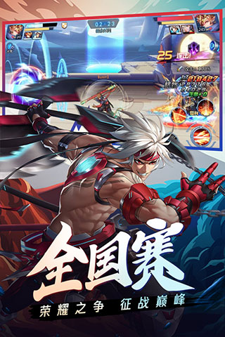 时空猎人腾讯qq版