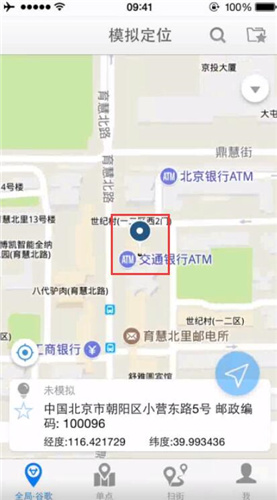 天下任我行(改战区)