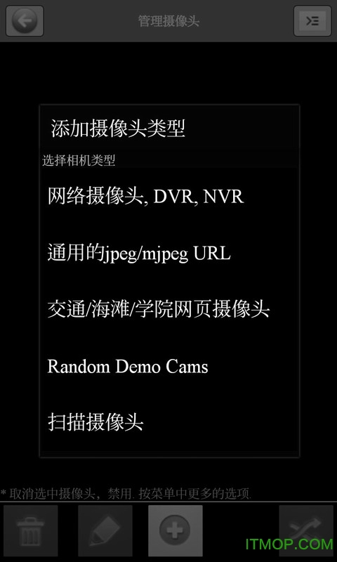 IP Cam Viewer