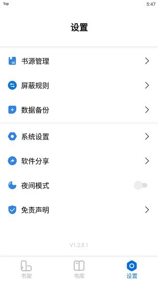 书痴下载