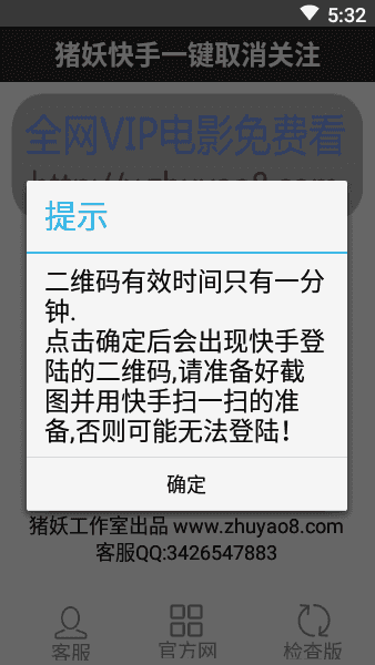 刷机之家