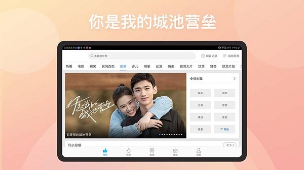 百搜视频HD