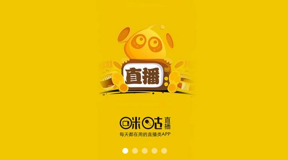 咪咕直播（Migu Video）下载安装正版官方