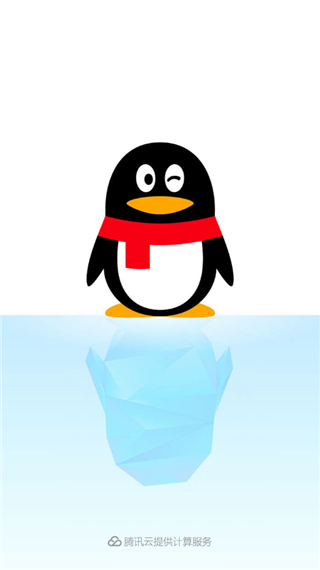 QQ