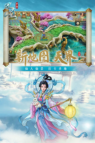 问道折扣版