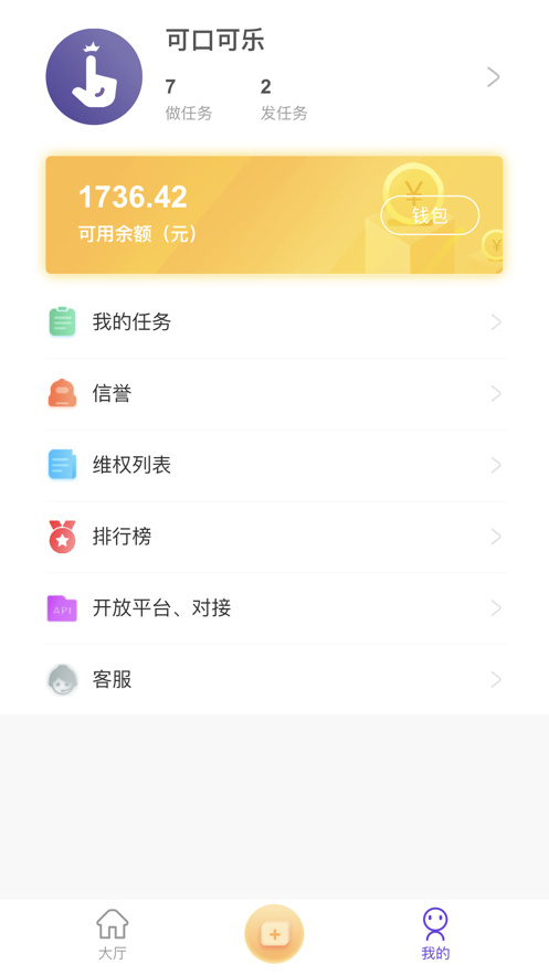 快乐赞app