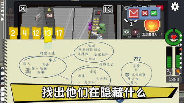 不要喂猴子2024最新版