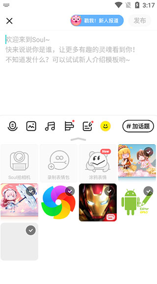 使用教程4