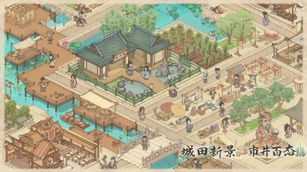 这城有良田最新版