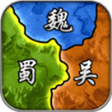 三国全面战争单机手机版