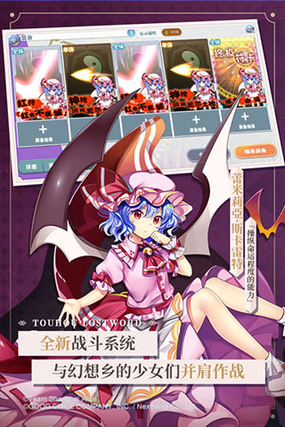 东方归言录百度版