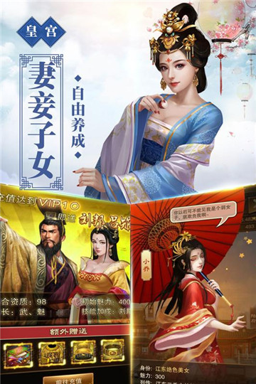 官人请留步