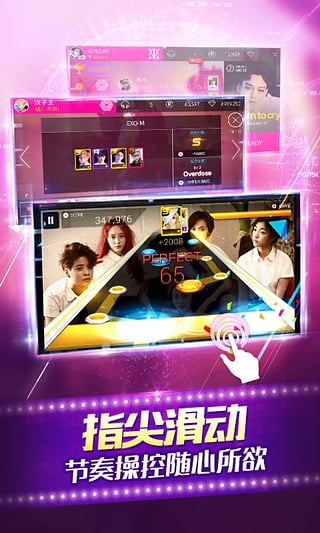 全民天团日服（SUPERSTAR SMTOWN）