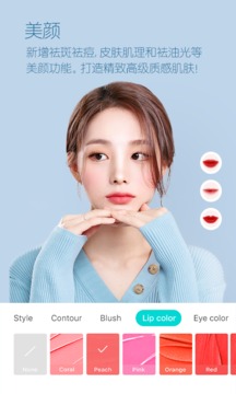 B612咔叽官网版