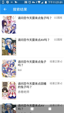cimoc漫画app下载