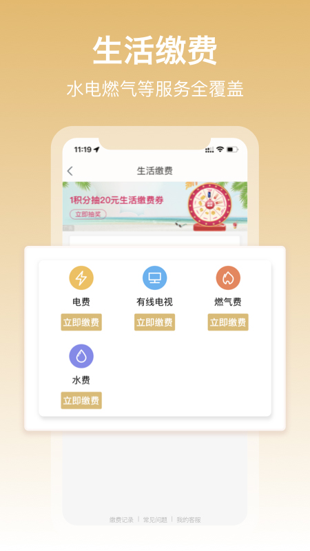 和包