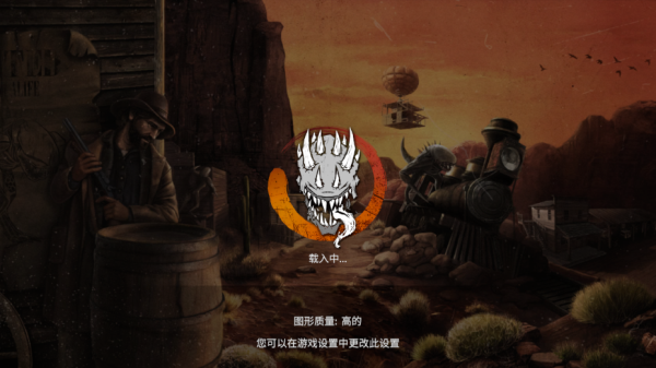 木筏生存沙漠游民(Desert Sur